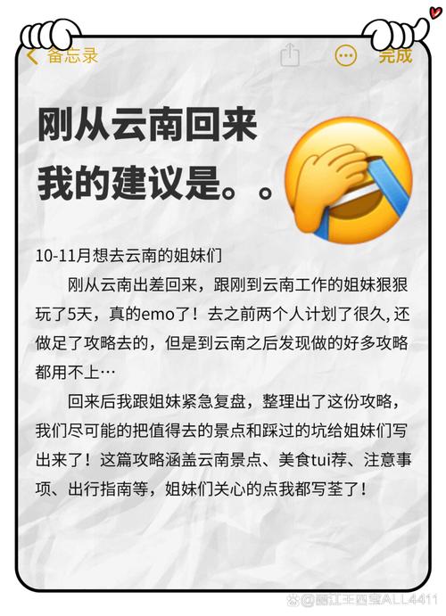 安吉疫情通知,安吉有疫情蔓延-第7张图片 安吉疫情通知,安吉有疫情蔓延-第7张图片