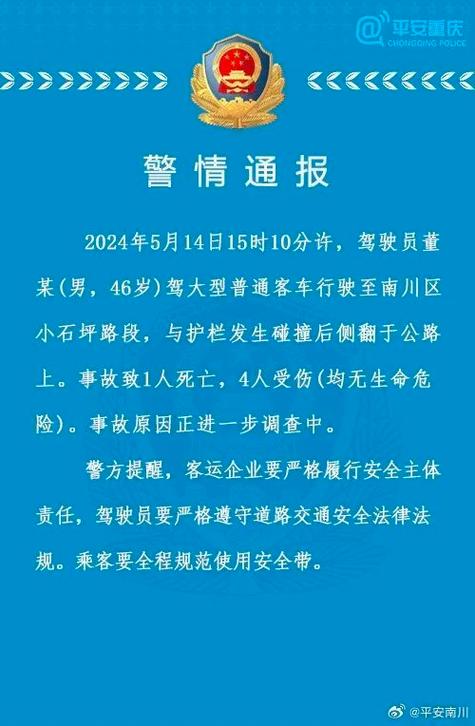 【安龙疫情封路,安龙高速封路了吗】-第1张图片 【安龙疫情封路,安龙高速封路了吗】-第1张图片