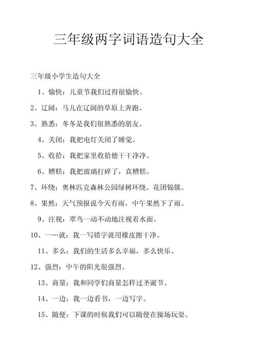 内丘限行公告-邢台内丘县限行区域-第6张图片 内丘限行公告-邢台内丘县限行区域-第6张图片