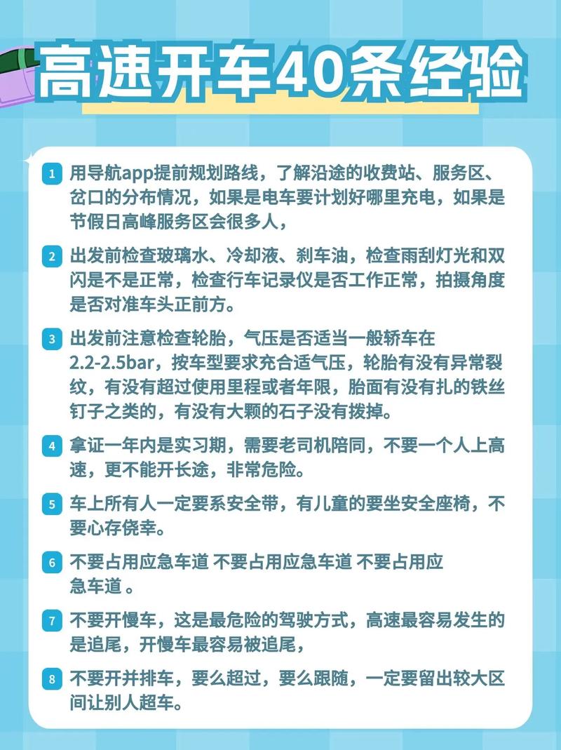 【安吉疫情交通,安吉疫情防控公告】-第1张图片 【安吉疫情交通,安吉疫情防控公告】-第1张图片