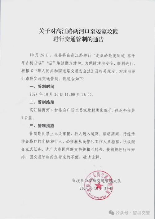 【安康疫情区,安康疫情地图及实时播报】-第3张图片 【安康疫情区,安康疫情地图及实时播报】-第3张图片