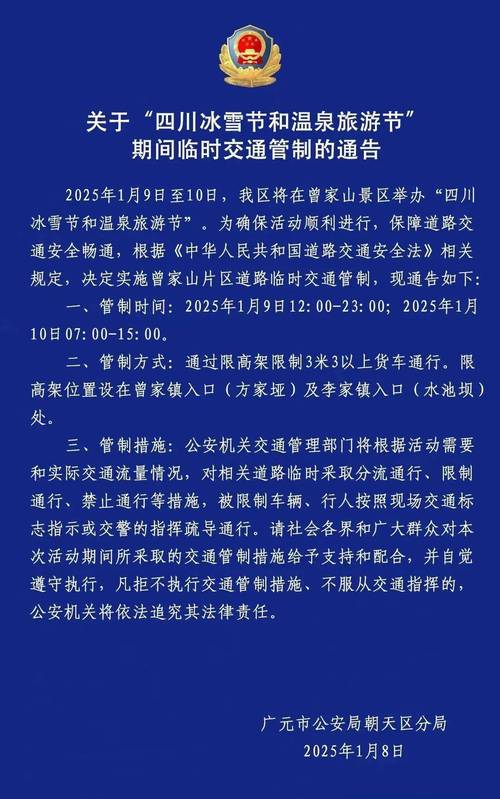 【安康疫情区,安康疫情地图及实时播报】-第7张图片 【安康疫情区,安康疫情地图及实时播报】-第7张图片