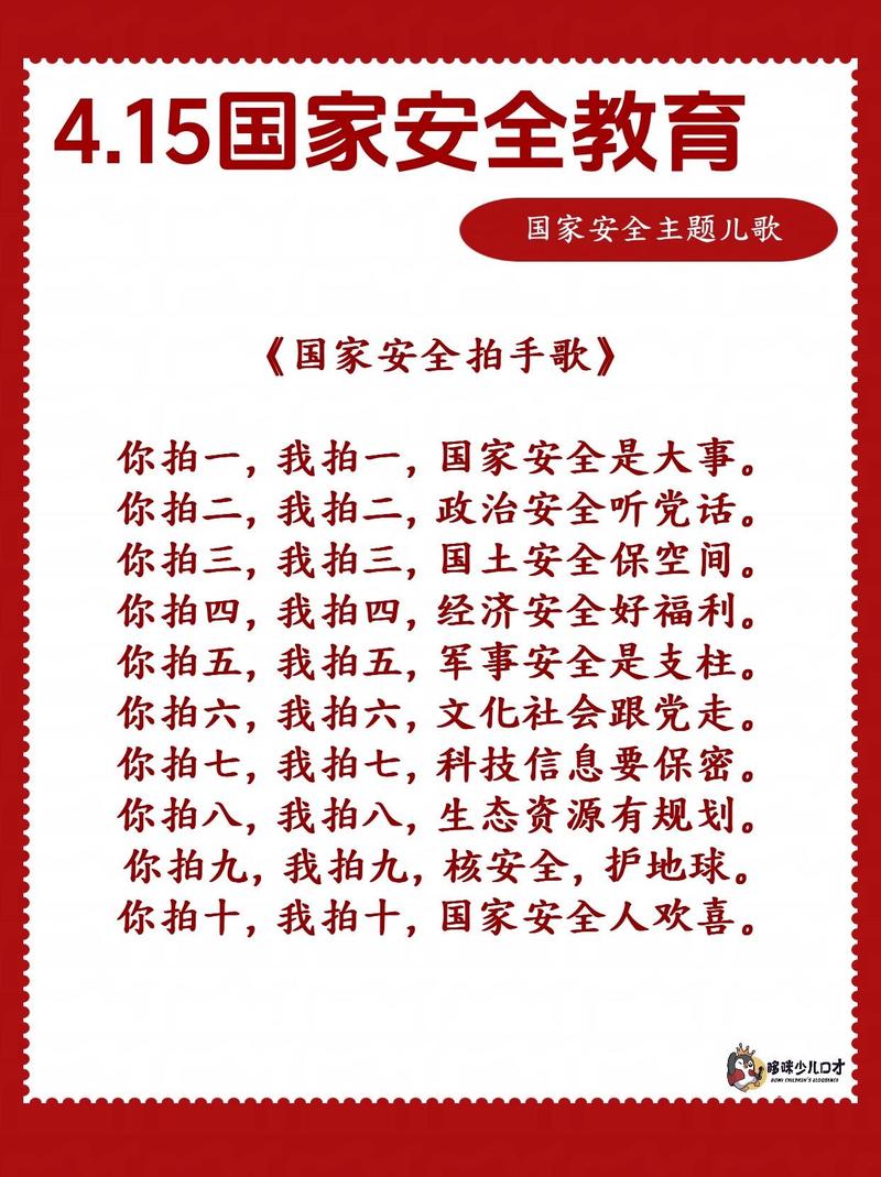 安全月关于疫情(有关于疫情安全方面的知识)-第5张图片 安全月关于疫情(有关于疫情安全方面的知识)-第5张图片