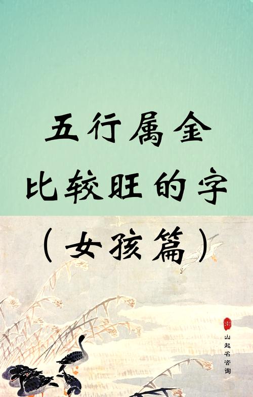 【限字的五行,限字起名笔画】-第8张图片 【限字的五行,限字起名笔画】-第8张图片