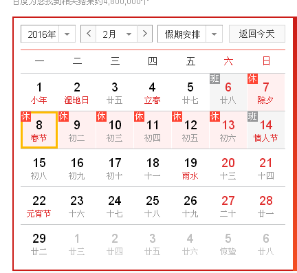 安徽疫情复工/安徽延期复工-第3张图片 安徽疫情复工/安徽延期复工-第3张图片