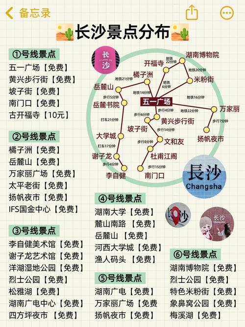 【安徽疫情车次,最新疫情安徽列车】-第2张图片 【安徽疫情车次,最新疫情安徽列车】-第2张图片