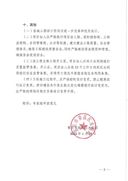 安顺疫情政策-安顺防疫最新报道-第5张图片 安顺疫情政策-安顺防疫最新报道-第5张图片