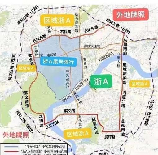 萧山汽车限行,萧山汽车限行时间查询-第3张图片 萧山汽车限行,萧山汽车限行时间查询-第3张图片