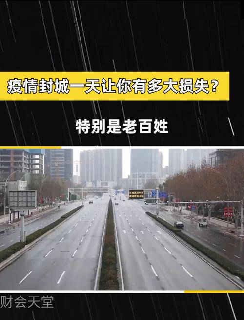 安阳疫情查询/安阳役情-第5张图片 安阳疫情查询/安阳役情-第5张图片