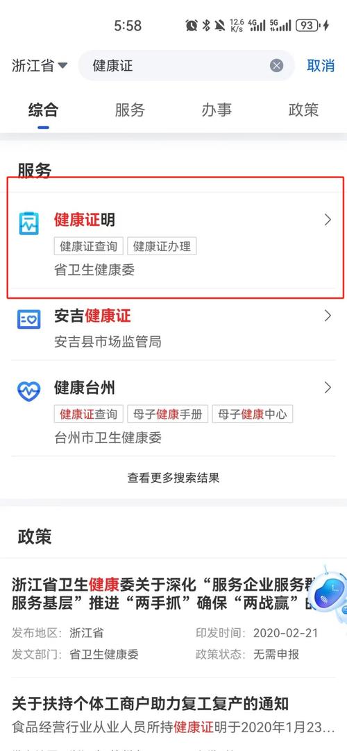 安阳疫情查询/安阳役情-第6张图片 安阳疫情查询/安阳役情-第6张图片