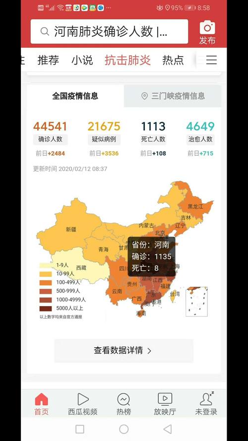 疫情去世人数/疫情死亡人数总计-第5张图片 疫情去世人数/疫情死亡人数总计-第5张图片