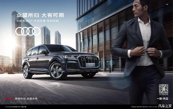 奥迪疫情降价/奥迪车降价-第3张图片 奥迪疫情降价/奥迪车降价-第3张图片