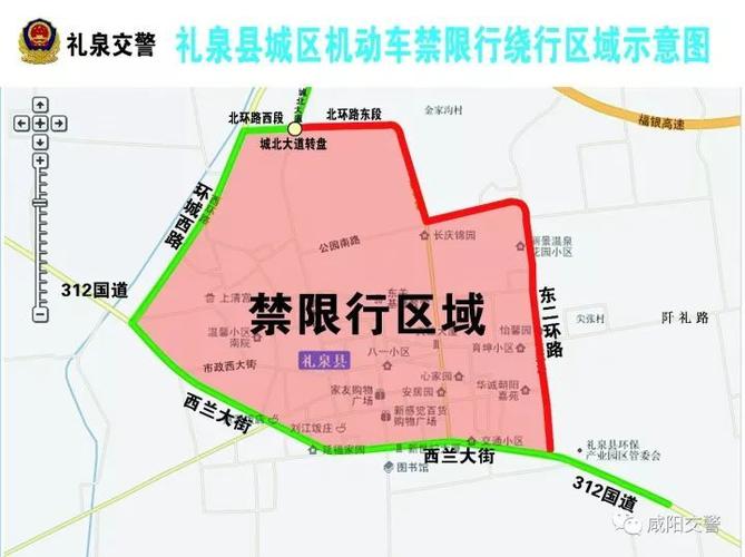 【清河限行区域,2020清河限行】-第5张图片 【清河限行区域,2020清河限行】-第5张图片