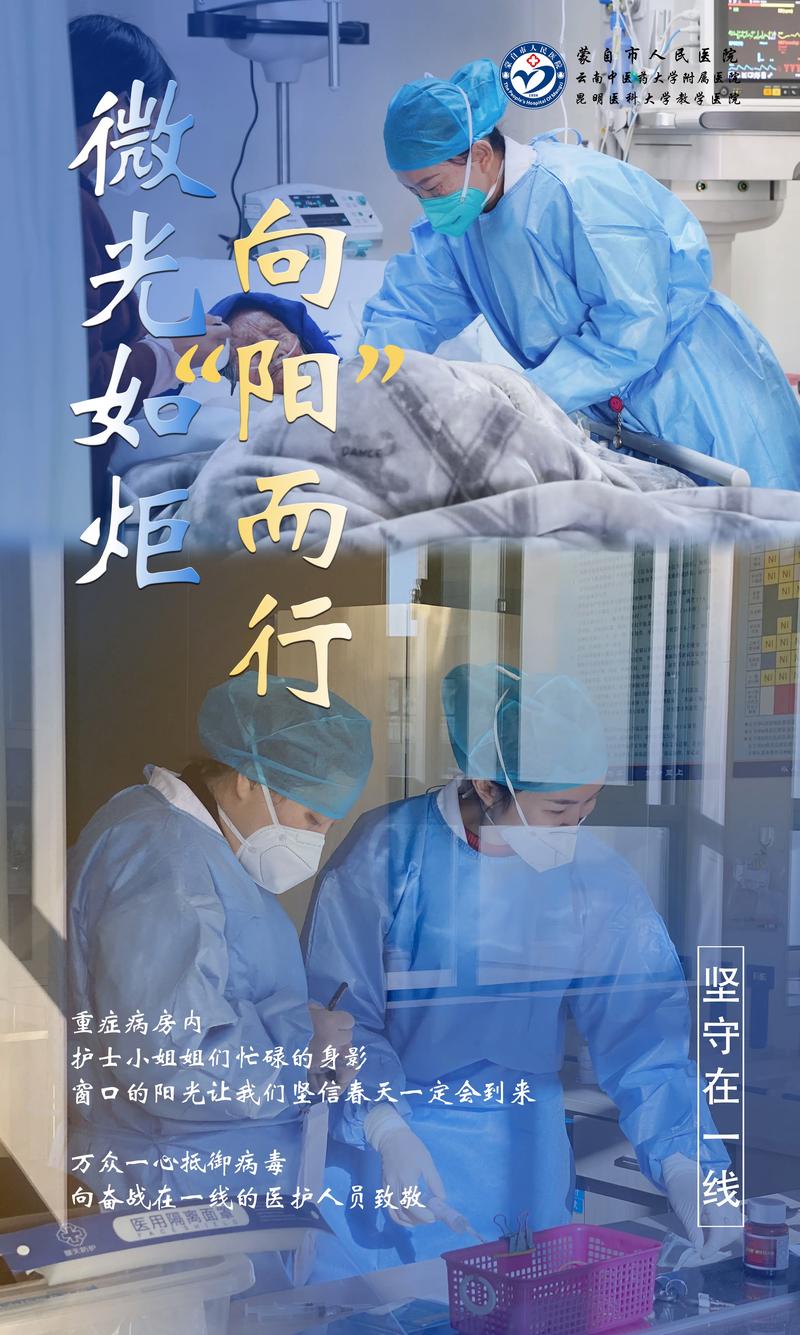 疫情席卷而来/疫情席卷而来图片-第4张图片 疫情席卷而来/疫情席卷而来图片-第4张图片