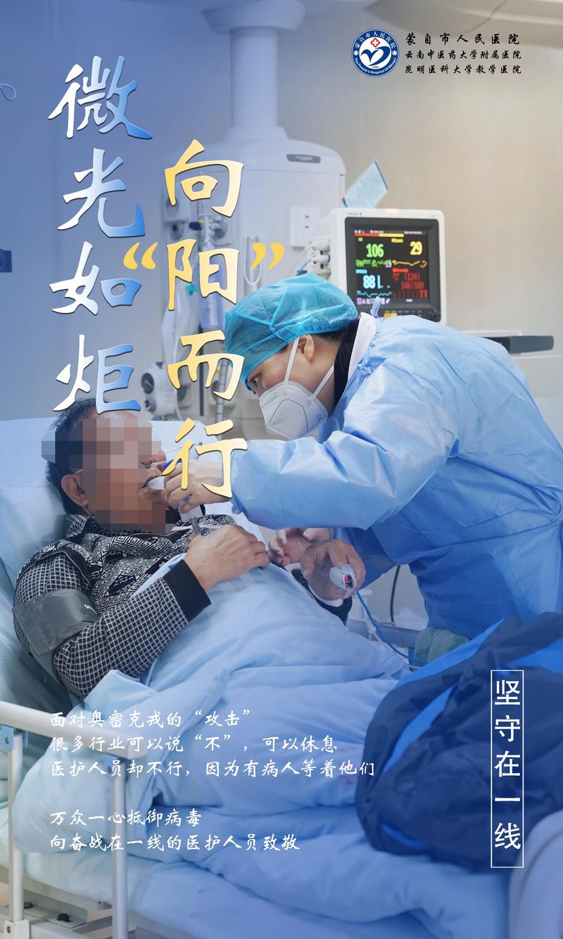 疫情席卷而来/疫情席卷而来图片-第5张图片 疫情席卷而来/疫情席卷而来图片-第5张图片