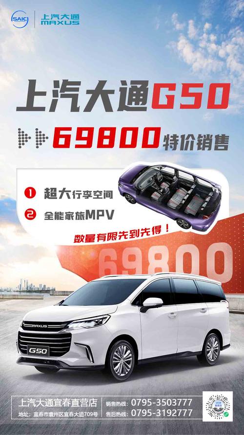 限行7座,限行7座包括七座客车吗-第5张图片 限行7座,限行7座包括七座客车吗-第5张图片