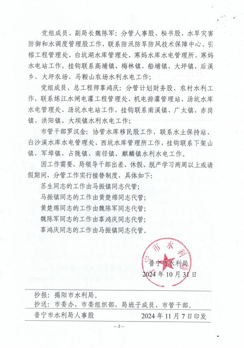 安阳疫情开放,安阳疫情防控通知-第1张图片 安阳疫情开放,安阳疫情防控通知-第1张图片