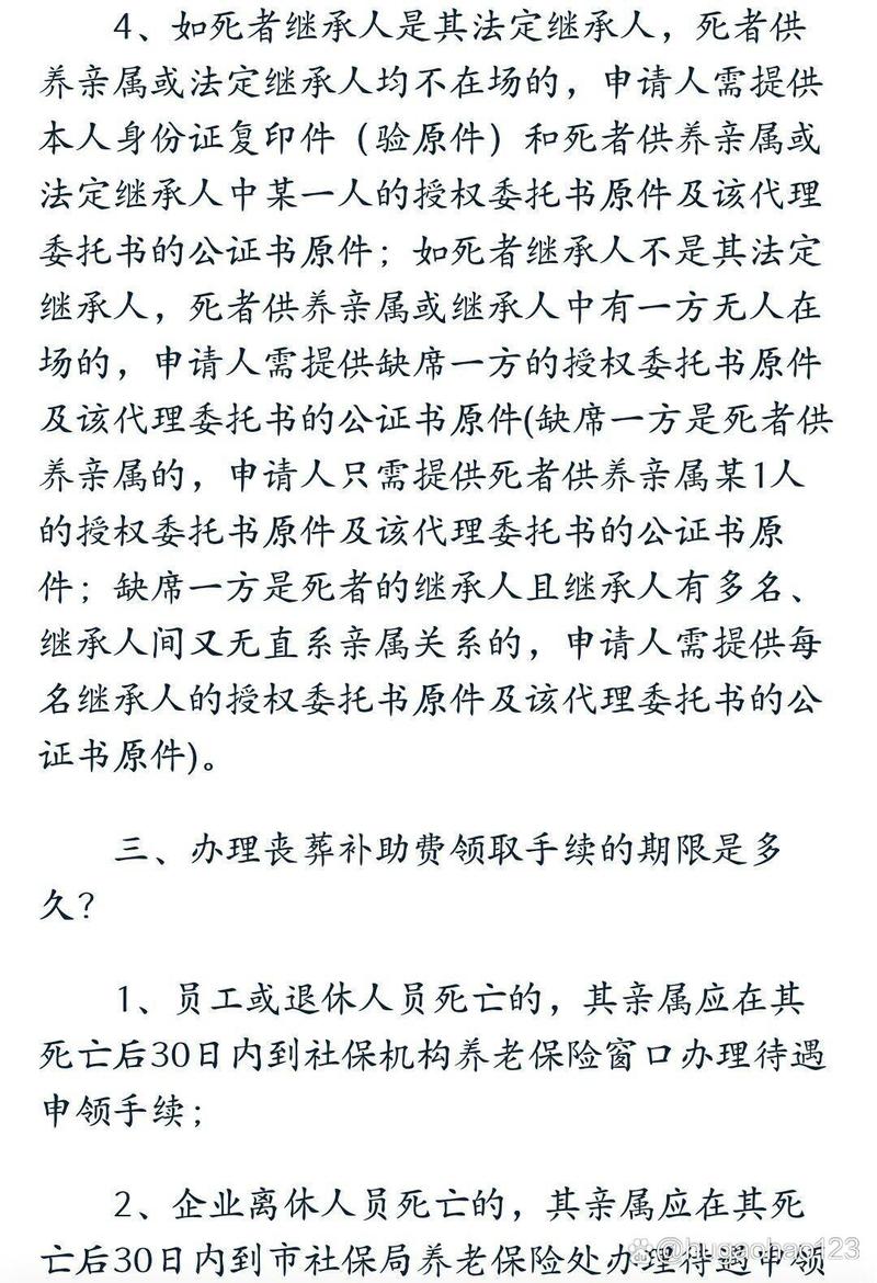 2020年石家庄疫情回顾/2020年底石家庄疫情-第7张图片 2020年石家庄疫情回顾/2020年底石家庄疫情-第7张图片