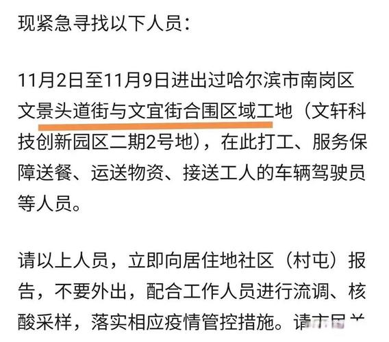 【安徽境外疫情,2021安徽境外输入病例在哪个城市】-第6张图片 【安徽境外疫情,2021安徽境外输入病例在哪个城市】-第6张图片