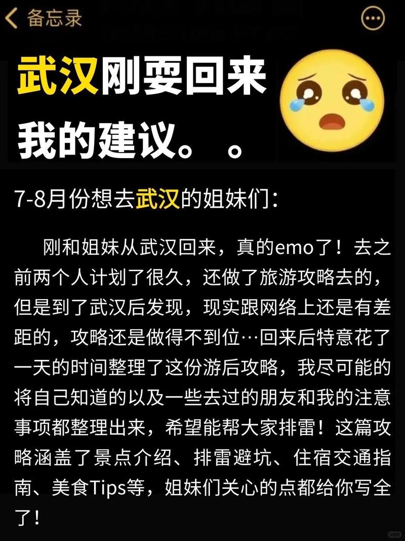 安仁疫情举报-安仁疫情举报电话-第2张图片 安仁疫情举报-安仁疫情举报电话-第2张图片