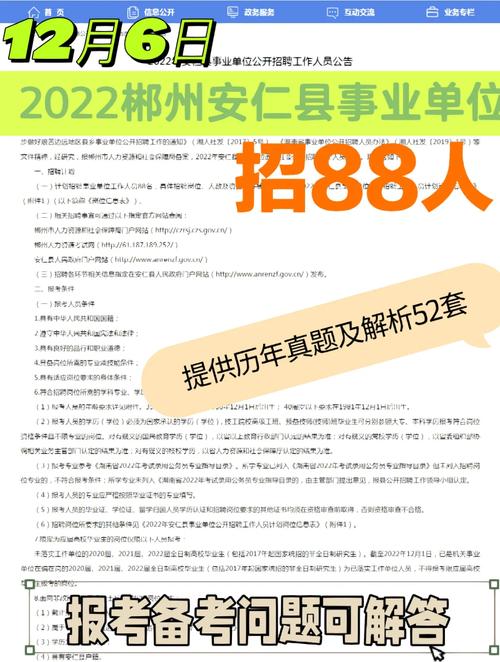 安仁疫情举报-安仁疫情举报电话-第3张图片 安仁疫情举报-安仁疫情举报电话-第3张图片