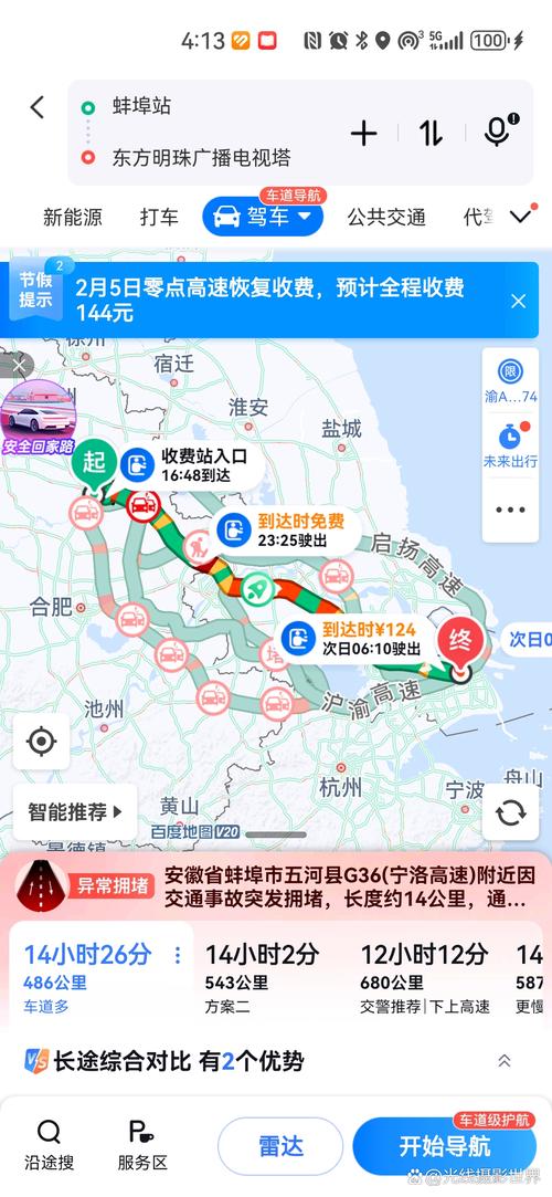 安徽疫情地图(安徽疫情地图实时更新)-第3张图片 安徽疫情地图(安徽疫情地图实时更新)-第3张图片