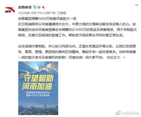 安踏疫情损失/财说疫情叠加奥运延期,会引爆安踏的存货危机吗?-第4张图片 安踏疫情损失/财说疫情叠加奥运延期,会引爆安踏的存货危机吗?-第4张图片