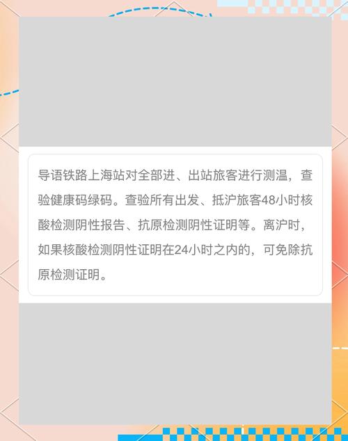 安徽芜湖疫情隔离/芜湖隔离政策最新2021年-第5张图片 安徽芜湖疫情隔离/芜湖隔离政策最新2021年-第5张图片