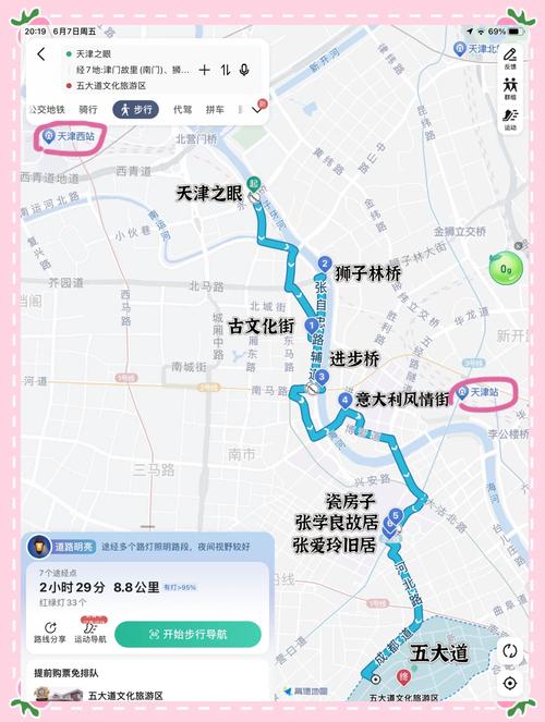 京津路限行，京津限行今日-第3张图片