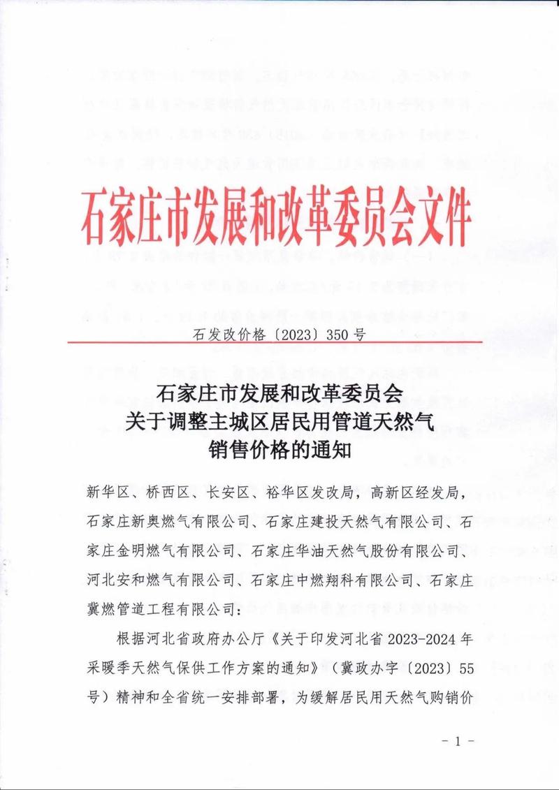 安徽疫情电费，疫情期间电费费用