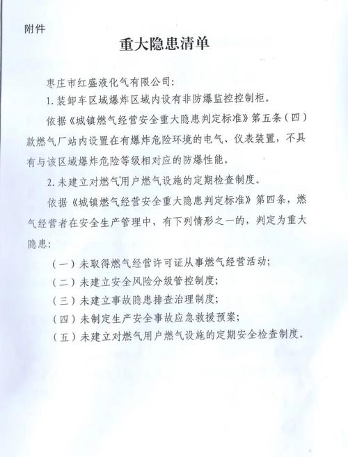 安徽疫情电费,疫情期间电费费用-第2张图片 安徽疫情电费,疫情期间电费费用-第2张图片