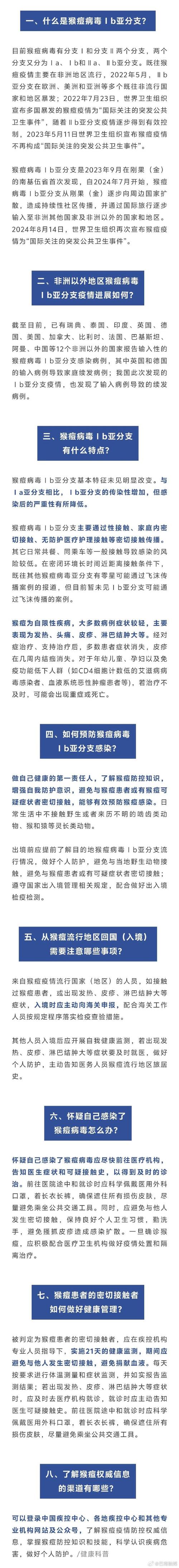 聚集性疫情是指-聚集性疫情是指几个-第5张图片 聚集性疫情是指-聚集性疫情是指几个-第5张图片