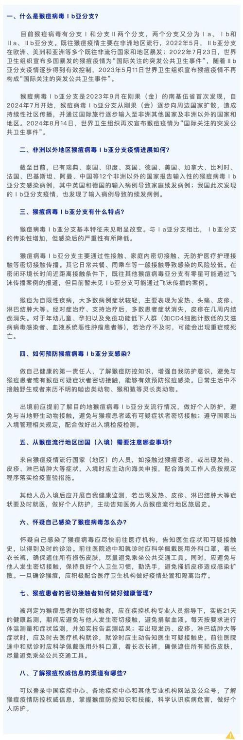 聚集性疫情是指-聚集性疫情是指几个-第7张图片 聚集性疫情是指-聚集性疫情是指几个-第7张图片