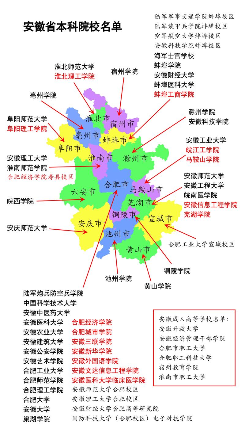 安最新疫情/疫情最新安徽情况分布-第1张图片 安最新疫情/疫情最新安徽情况分布-第1张图片
