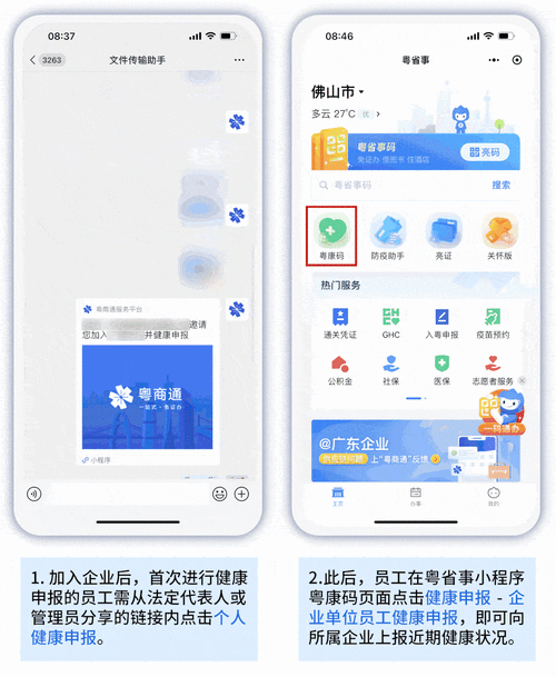 安最新疫情/疫情最新安徽情况分布-第3张图片 安最新疫情/疫情最新安徽情况分布-第3张图片
