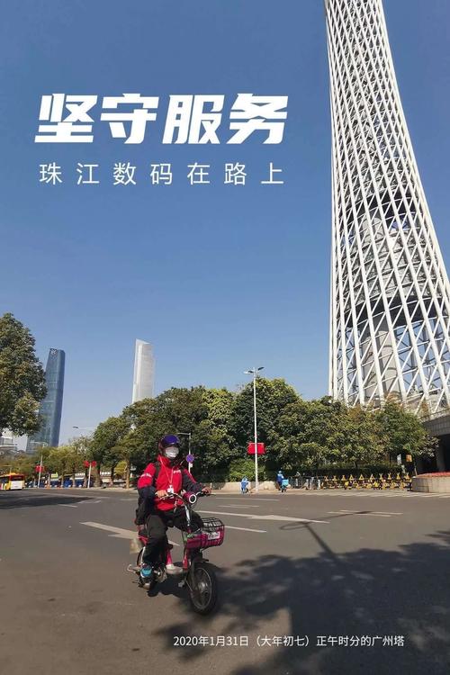 【安装宽带疫情,疫情期间安装宽带不让进小区】-第4张图片 【安装宽带疫情,疫情期间安装宽带不让进小区】-第4张图片