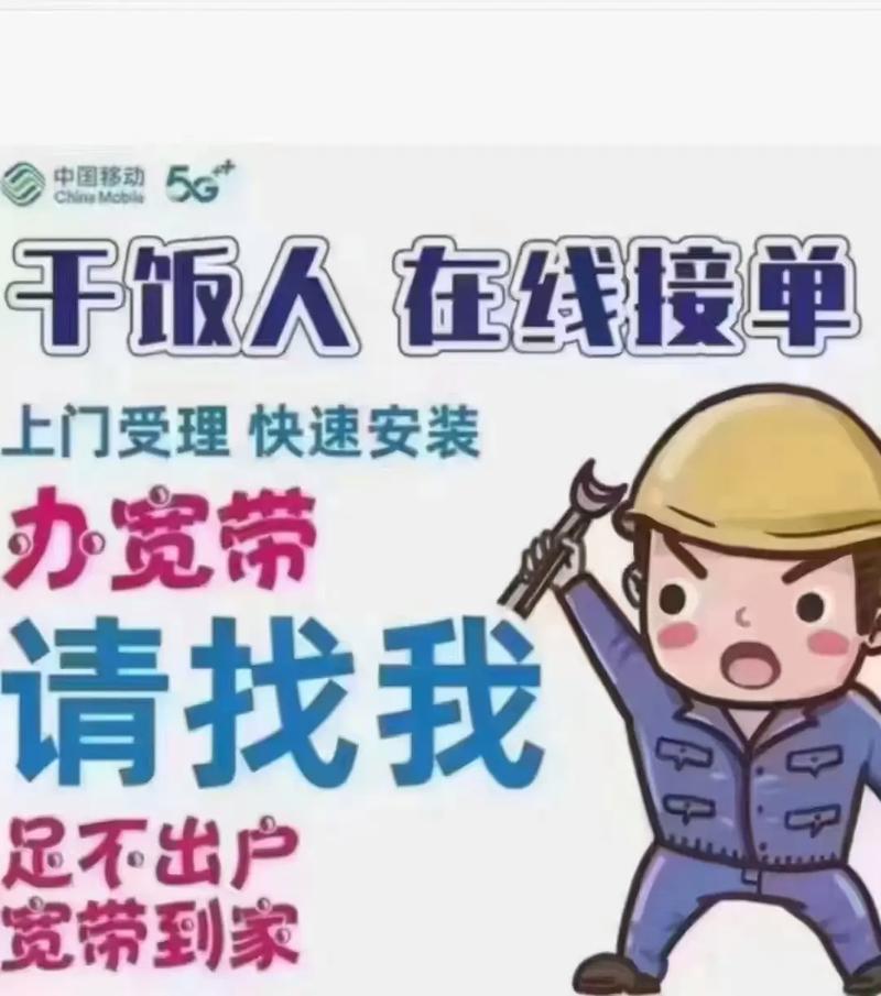 【安装宽带疫情,疫情期间安装宽带不让进小区】-第5张图片 【安装宽带疫情,疫情期间安装宽带不让进小区】-第5张图片