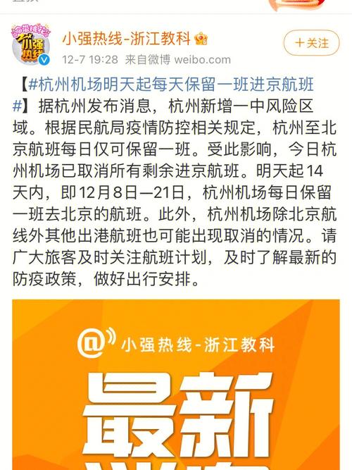 安徽群聚疫情/安徽瘦情-第2张图片 安徽群聚疫情/安徽瘦情-第2张图片