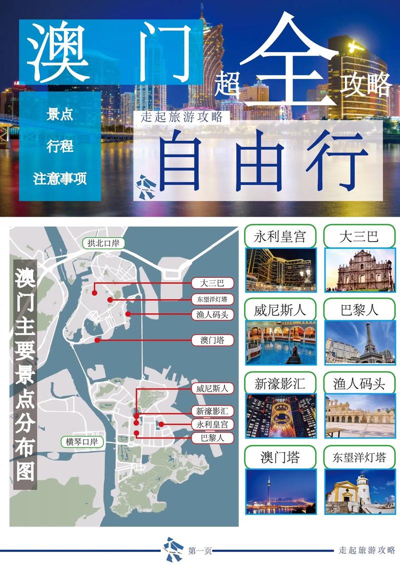 澳门疫情停业,澳门疫情停业最新消息-第6张图片 澳门疫情停业,澳门疫情停业最新消息-第6张图片