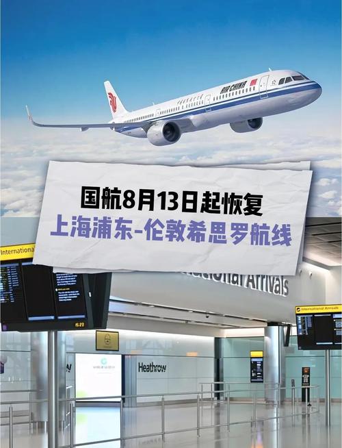 澳洲疫情飞机-疫情澳洲回国机票价位-第6张图片 澳洲疫情飞机-疫情澳洲回国机票价位-第6张图片