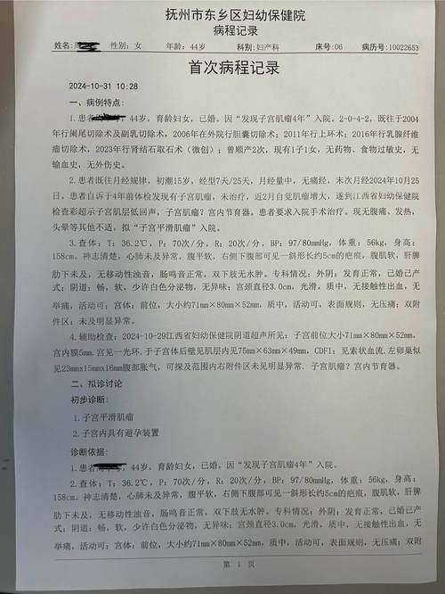 鞍山疫情省内-鞍山疫情重点关注地区-第4张图片 鞍山疫情省内-鞍山疫情重点关注地区-第4张图片