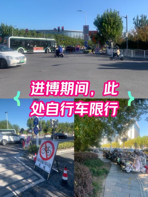 自行车限行(自行车限行吗北京)-第5张图片 自行车限行(自行车限行吗北京)-第5张图片