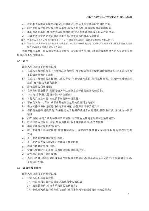 按照省委疫情(省委常委会 疫情防控)-第3张图片 按照省委疫情(省委常委会 疫情防控)-第3张图片