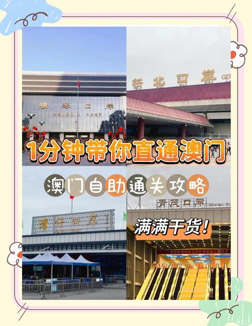 澳门肺炎疫情,澳门肺炎疫情严重吗-第2张图片 澳门肺炎疫情,澳门肺炎疫情严重吗-第2张图片