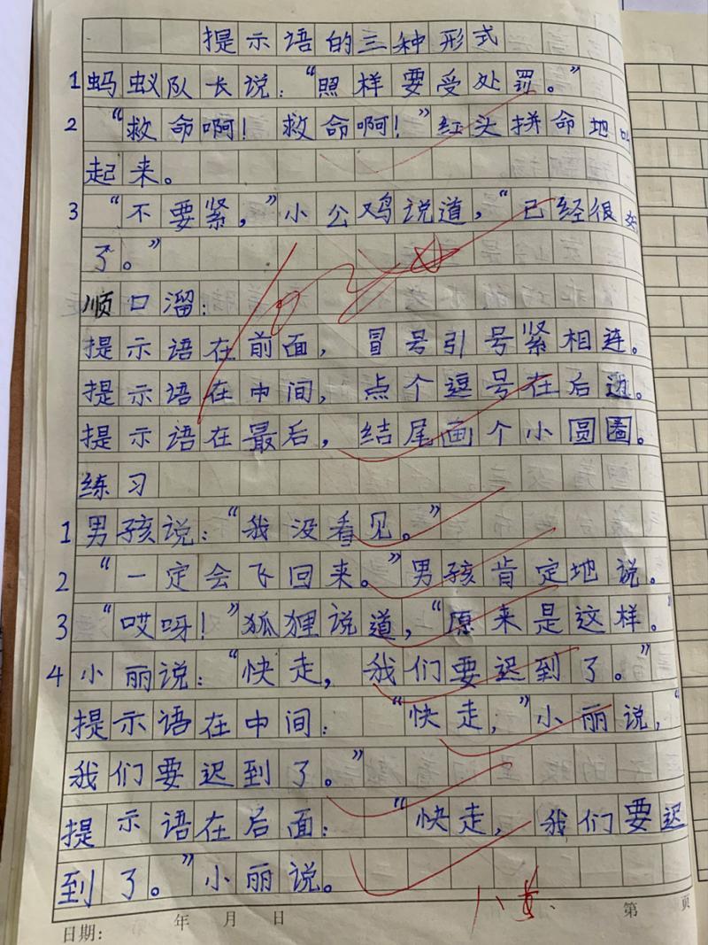沙河市限行区域/沙河市限行区域图-第6张图片 沙河市限行区域/沙河市限行区域图-第6张图片