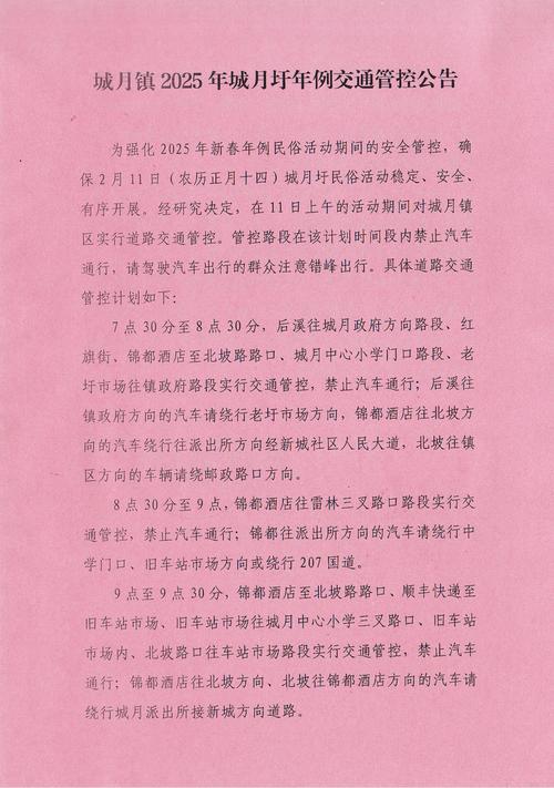 安徽寿县疫情/安徽寿县确诊病例-第5张图片