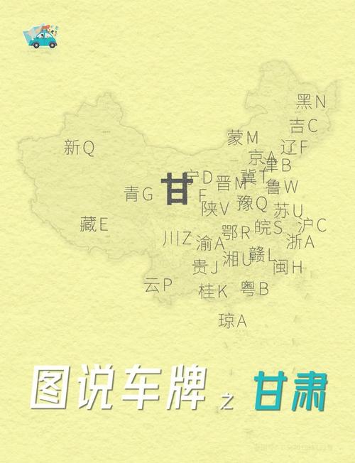 2017年车号限行(2019年限号)-第3张图片 2017年车号限行(2019年限号)-第3张图片