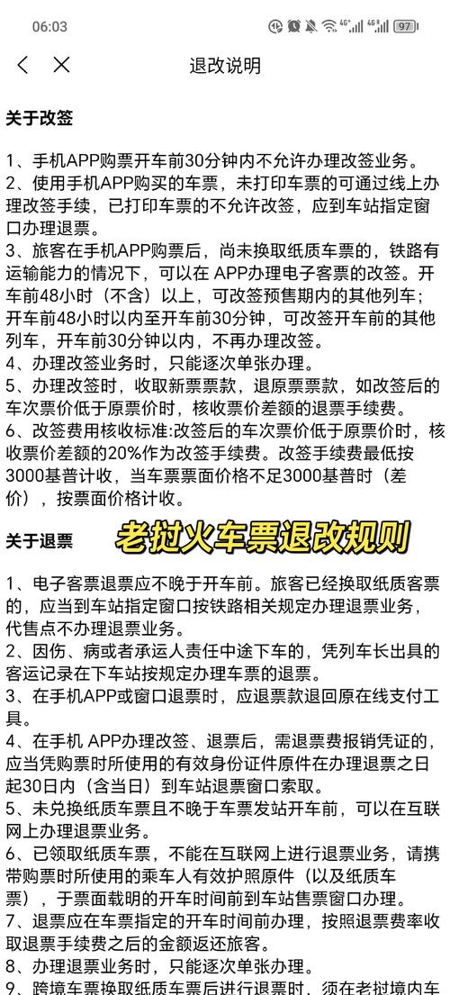 【安九路疫情,安九公路什么时候完工】-第5张图片 【安九路疫情,安九公路什么时候完工】-第5张图片