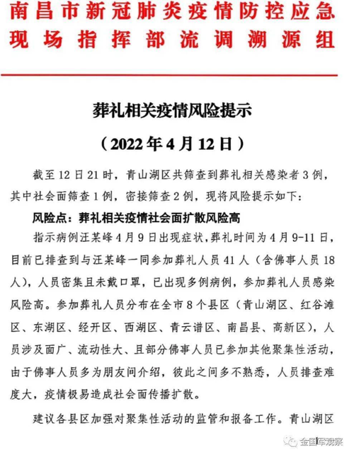 【安九路疫情,安九公路什么时候完工】-第7张图片 【安九路疫情,安九公路什么时候完工】-第7张图片