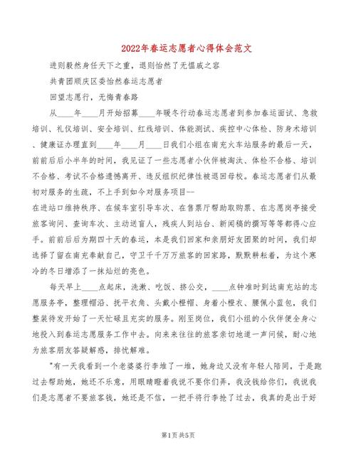 【安九路疫情,安九公路什么时候完工】-第8张图片 【安九路疫情,安九公路什么时候完工】-第8张图片